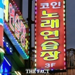 [TF르포] 요양병원발 집단감염 부산 북구 주민들 언제 어디서 터질지… 불안