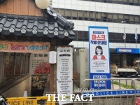 [TF주간政談] 착한 임대인 운동 민주당 건물서 문 닫은 식당…왜?
