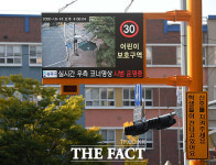 [TF사진관] 송파구 어린이 보호구역에 설치된 실시간 우측 코너영상