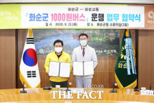 화순군, 100원 택시 이어 1000원 버스 운행 ‘농촌형 교통복지 모델’ 구축