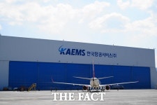 KAEMS(한국항공서비스) 신규 민항기 정비동 준공