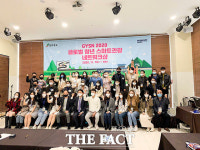 전북도 2020전북트래블마트 개최