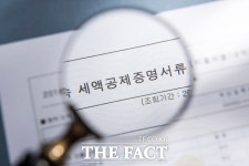 전북도, 세금 고액·상습체납자 311명 명단 공개…체납액 111억 원