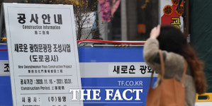 [TF포토] 개선공사 시작한 광화문광장
