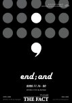 광주대, 시각영상디자인전공 졸업작품전 ‘END;AND’ 개최