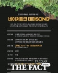 대구·경북예술인 코로나19 위기 탈출 위한 홍보테마송 제작