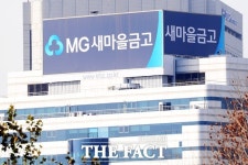 대구 새마을금고 흉기난동 전 임원 사망