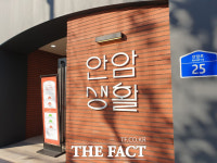 [TF현장] 없는 게 많은데 6년을?…LH 청년주택 안암생활 가보니