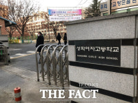 [TF사진관]2021학년도 대학수학능력시험 조용한 대구 성화여고