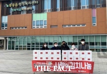 감기 면역력에 좋은 명품 생강으로 담근 김치 맛보세요