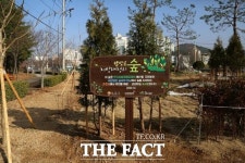 순천시, 웰빙로 지방재정의 숲 준공