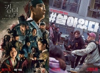 스위트홈, K-호러 콘텐츠 킹덤 아성 넘을까(종합)