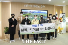순천시 복성고등학교 학생들, 순천시에 후원물품 전달