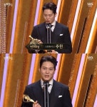 [SBS 연기대상] 남궁민, 데뷔 19년만 대상…펜트하우스 9관왕