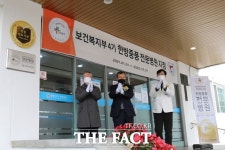 원광대 한방병원, 복지부 인증 한방중풍 전문병원 지정