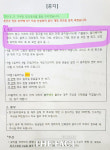 [TF이슈] 인천 삼산동 부동산은 광고 금지! 횡행하는 중개업체 담합