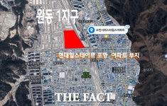 힐스테이트 포항 일반분양가보다 지역주택조합원 분양가가 더 비싸다?