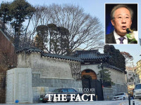 [TF확대경] 방산기업 풍산의 특별공간 북아현동 대저택 알고 보니…