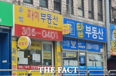 권익위, 부동산 중개 수수료 손질…중개업체들 분노