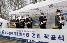 광주 북구, 대학타운형 도시재생 뉴딜 거점 북구행복어울림센터 첫삽