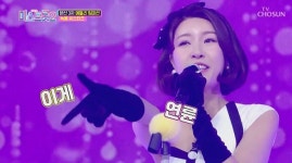 미스트롯2 진달래, 학폭 논란…이유없이 맞은 날 수두룩