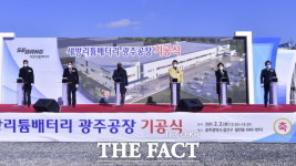 세방리튬배터리 전기차 배터리팩 공장 첫삽 … 광주시 대규모 투자유치 ‘결실’