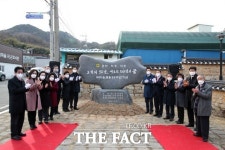 포항시, 새마을운동 새로운 100년의 꿈