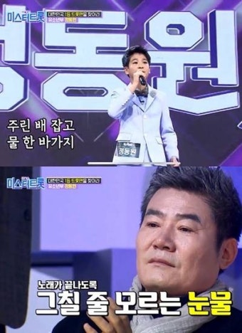 진성, 트로트 오디션 프로그램에서 '가장 주목받은 원곡가수'
