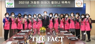 거창군, 동화스토리텔러 자격 취득  이야기할머니 16명 선발