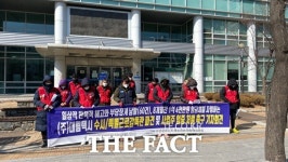 대림택시 노조, 사업주 엄중 처벌 촉구