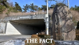 장수군 '육십령 고갯길' 역사·문화 관광 명소화 추진