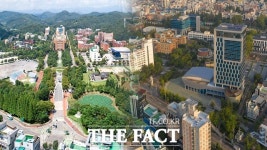 경상국립대학교 3월 1일 출범…경상대·경남과기대 통합