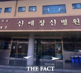 김천 신애정신병원, 아스트라제네커 백신 접종 여성 심정지로 위중