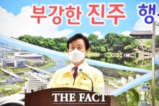 진주서 가족·지인 모임 11명 추가 확진…사흘간 19명