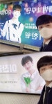 이찬원, 1주년 자축 변함없는 사랑 감사…앞으로 50년 더 멋지게
