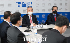 경실련 찾은 국민의힘, 연일 LH사태 압박 [TF사진관]