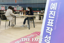 철저한 준비…코로나19 백신 예방접종 모의훈련 [TF사진관]