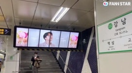 '트롯남친' 황윤성 생일 맞아 팬들의 특별한 선물