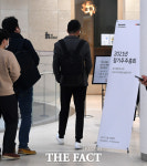 경영권 분쟁 속 열린 한국앤컴퍼니 주주총회 [포토]