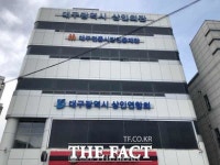 대구시 상인연합회 회장 소유 건물, 대구시 매입 특혜 의혹