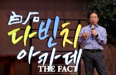 백석문화대, 인문학강좌 백석다빈치아카데미 열어