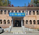 구미시 ‘해평청소년수련원’ 관리부실 심각