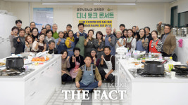 공주시, 농식품부 ‘푸드플랜 패키지 지원사업’ 선정