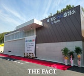 서부경남 첫 수소충전소 진주에 개소…경남 최초 민간 운영