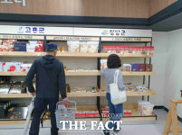 청양 농특산물 안산 로컬푸드 직매장 다온샵 입점