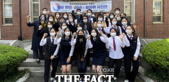 광주 전남여고, ‘쿠바 한인 100년의 발자취’ 사진전 열어
