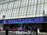 혁신 옆에 또 혁신 2021 월드IT쇼 개막…국가대표 제품 다 모였네!(영상)