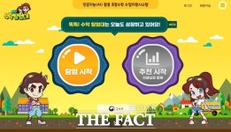 전북교육청, 인공지능 초등수업 똑똑! 수학 탐험대 도입