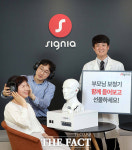 시그니아, 보청기 체험존 사운드 보라 소개 [TF사진관]