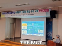 포항 영일만 해저 이산화탄소 저장시설 폐쇄 걱정마세요